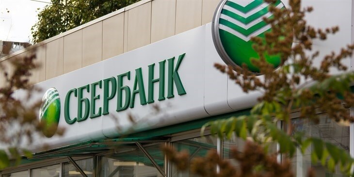 Сбербанк открыл первый безналичный офис в Томске