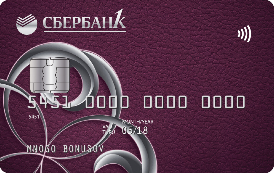 «Сбербанк Первый» увеличил лимиты по кредитным картам до 10 млн рублей