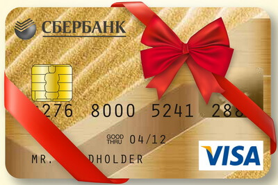 Сбербанк будет начислять повышенные СПАСИБО по действующим и новым золотым картам всех платежных систем