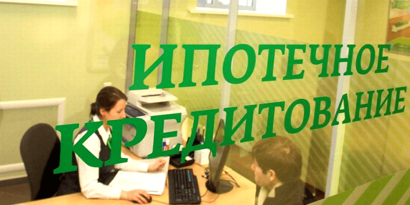 С 2018 года в России запустили «ипотеку для бедных»