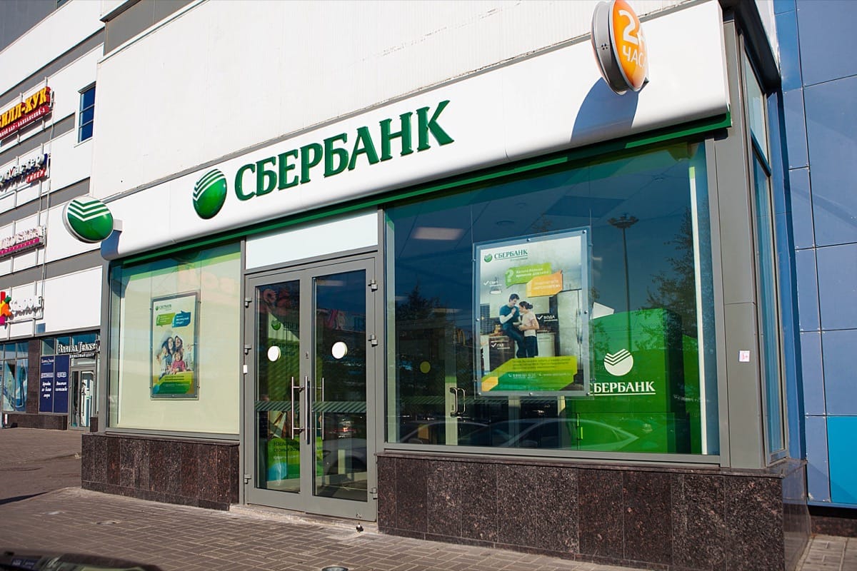 С сегодняшнего дня «Сбербанк» и другие банки обязаны удаленно открывать счета россиянам